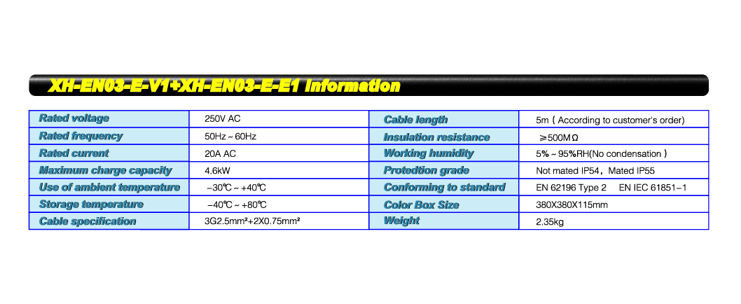 XH-EN03-E-V1+XH-EN03-E-E1-01.jpg