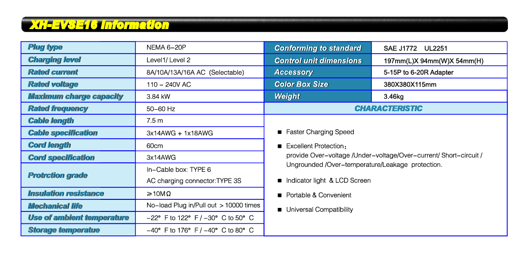 XH-EVSE16-01.jpg