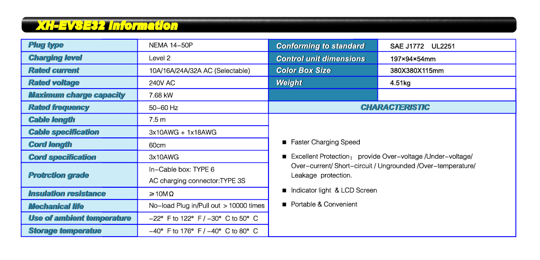 XH-EVSE32-01.jpg